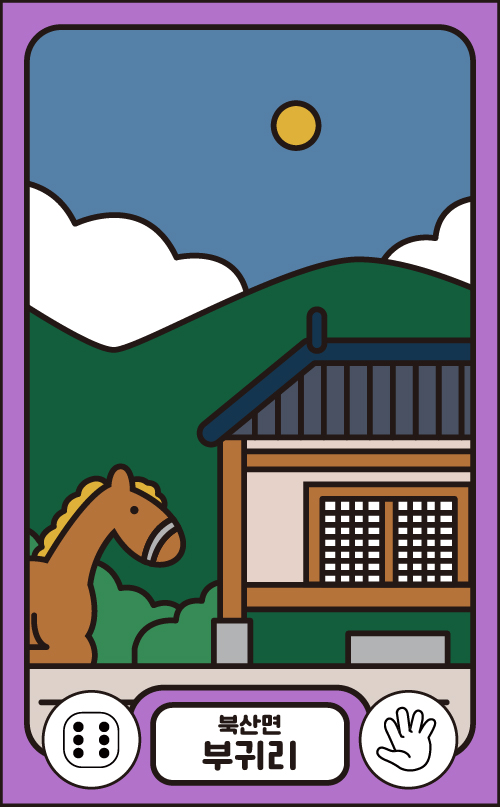 부귀리